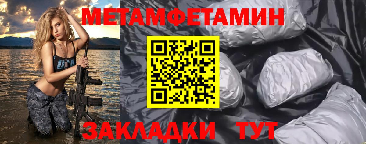 АМФЕТАМИН Розовый Краснодар