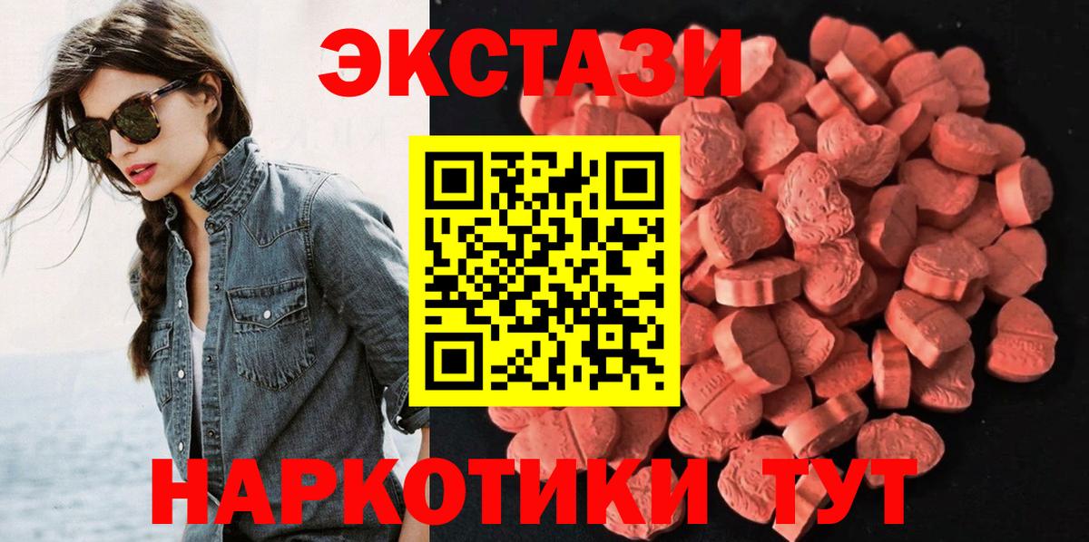 Экстази Cube Краснодар