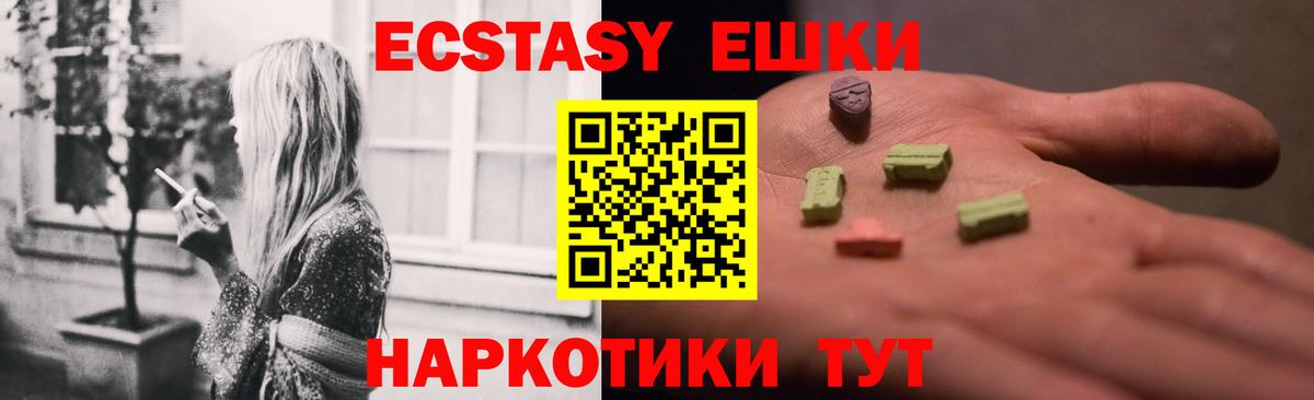 дарк нет как зайти  Вход с VPN  Краснодар  ЭКСТАЗИ таблы  Экстази 