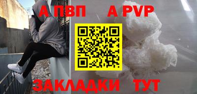 метамфетамин Кинель
