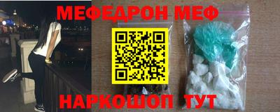 прущий лед Кингисепп