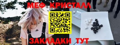 прущий лед Кингисепп