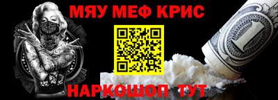 прущий лед Кингисепп