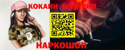 прущий лед Кингисепп