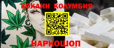 прущий лед Кингисепп