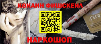 метамфетамин Кинель