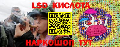 метамфетамин Кинель