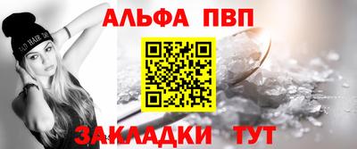 метамфетамин Кинель