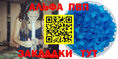 прущий лед Кингисепп