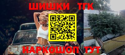 метамфетамин Кинель