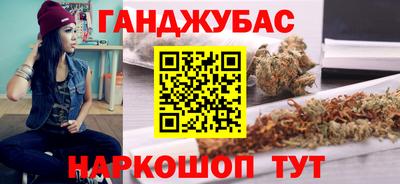 метамфетамин Кинель