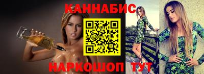 метамфетамин Кинель