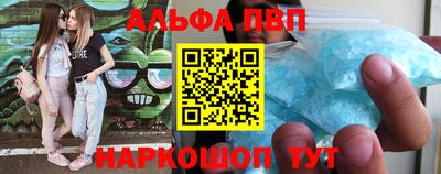 прущий лед Кингисепп