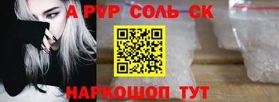 метамфетамин Кинель