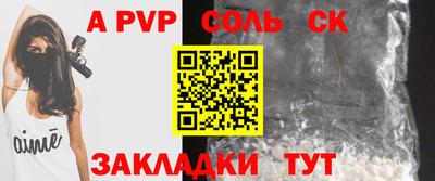 метамфетамин Кинель