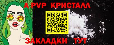 прущий лед Кингисепп