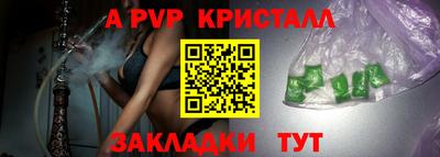 метамфетамин Кинель