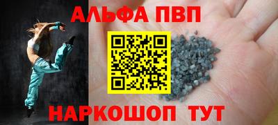 метамфетамин Кинель