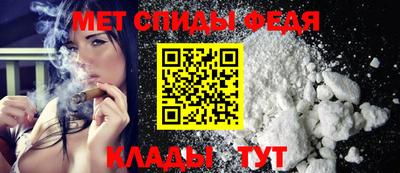 метамфетамин Кинель