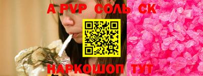прущий лед Кингисепп