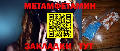 прущий лед Кингисепп