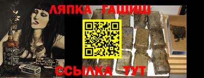 метамфетамин Кинель