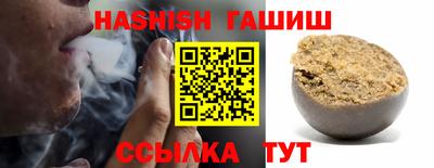 метамфетамин Кинель