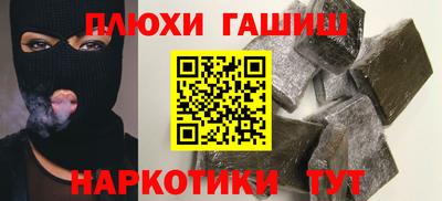 метамфетамин Кинель