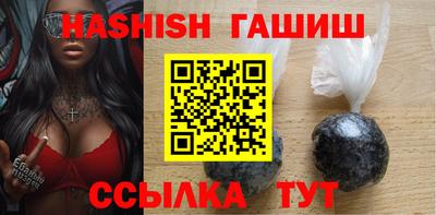 метамфетамин Кинель