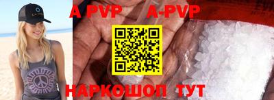 прущий лед Кингисепп
