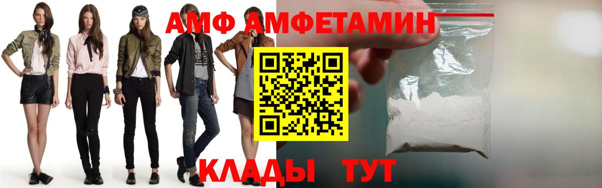Краснодар  Первитин витя  Метамфетамин  Вход с VPN 