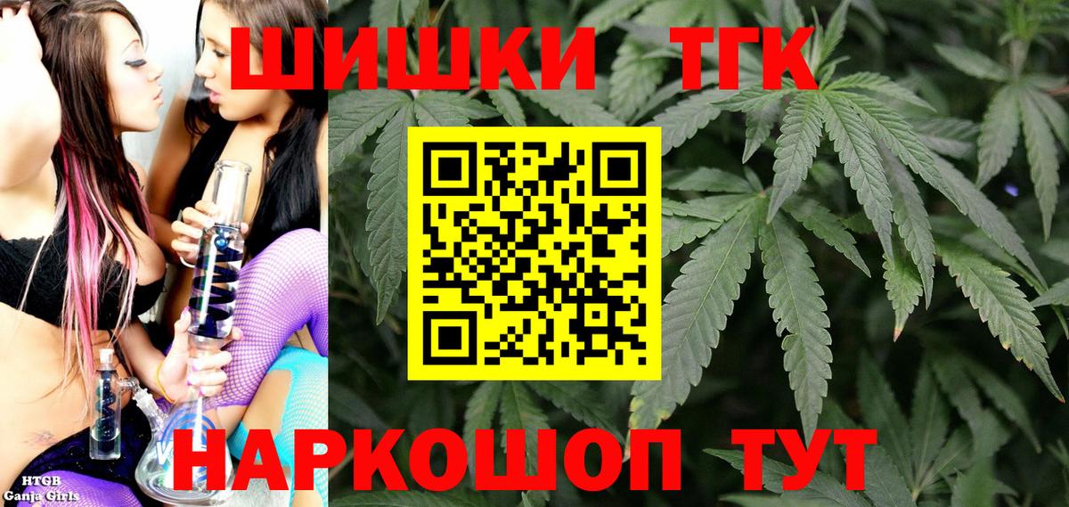 Краснодар  Марихуана ГИДРОПОН  Вход с VPN  Марихуана AK-47  Шишки марихуана индика 
