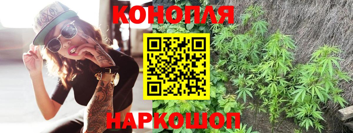 Бошки марихуана Ganja Краснодар